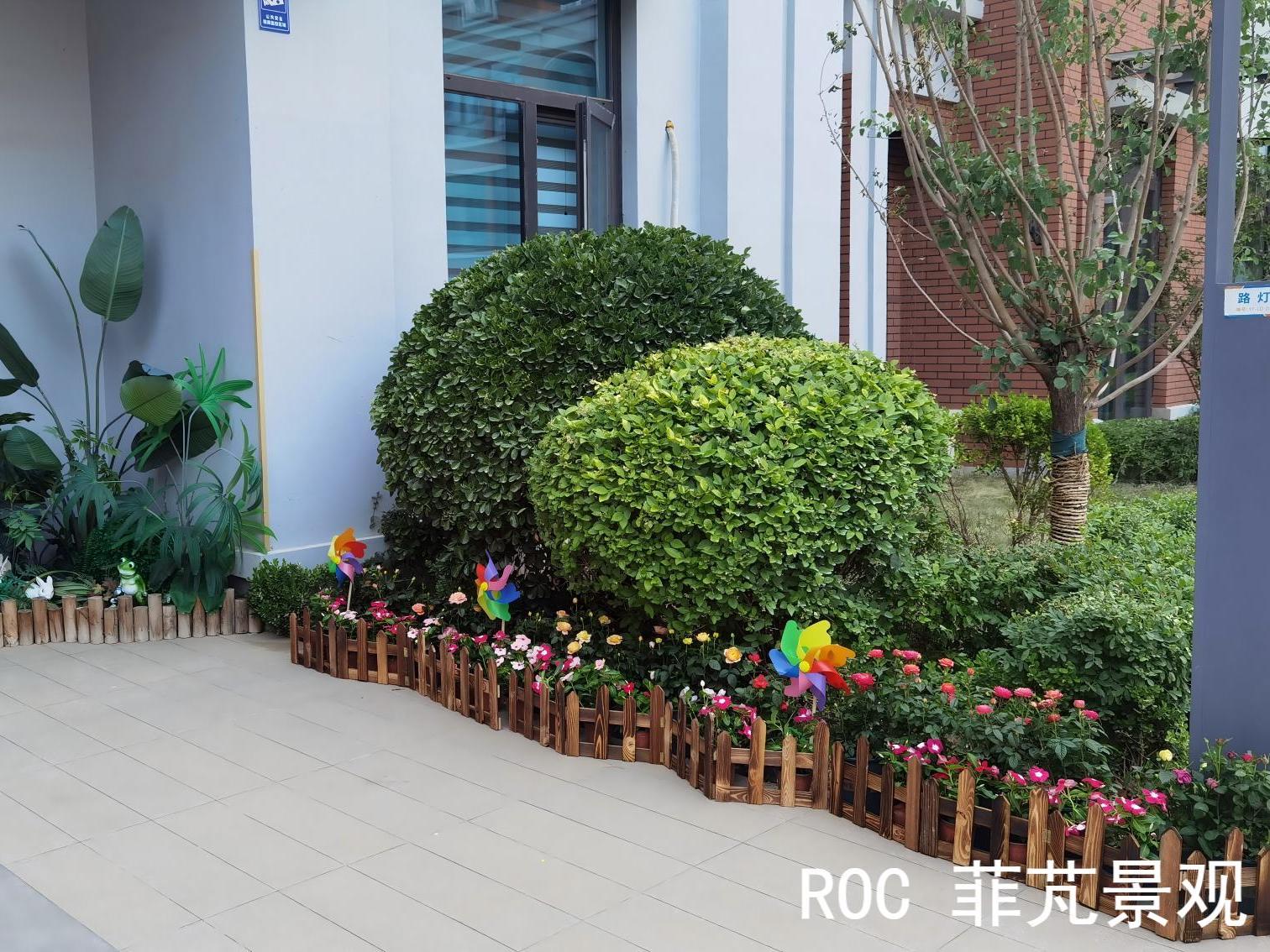 菲芃景观养护项目·给儿童节加点颜色